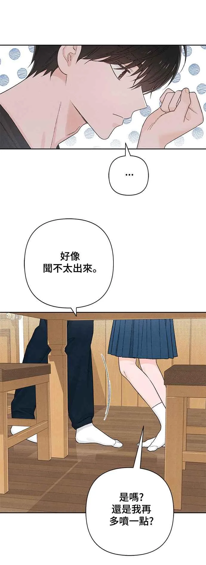 第62话 第27页
