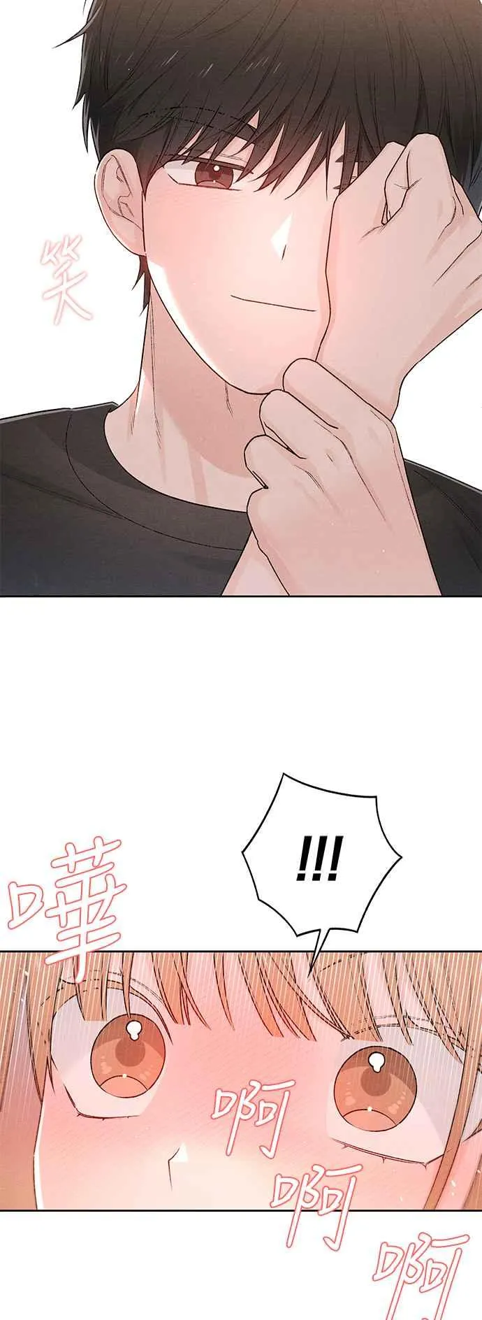 第62话 第29页