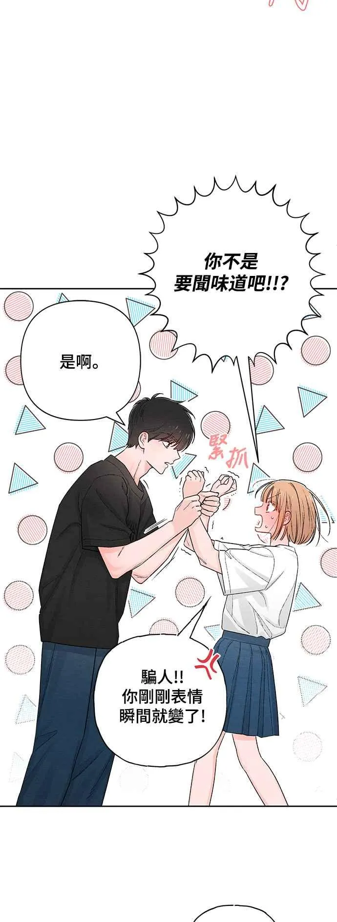第62话 第30页