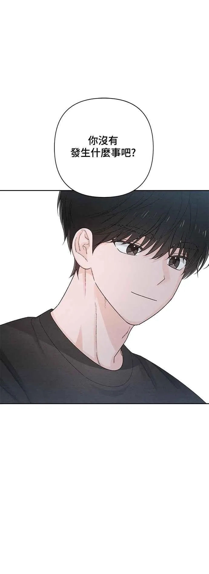第62话 第33页