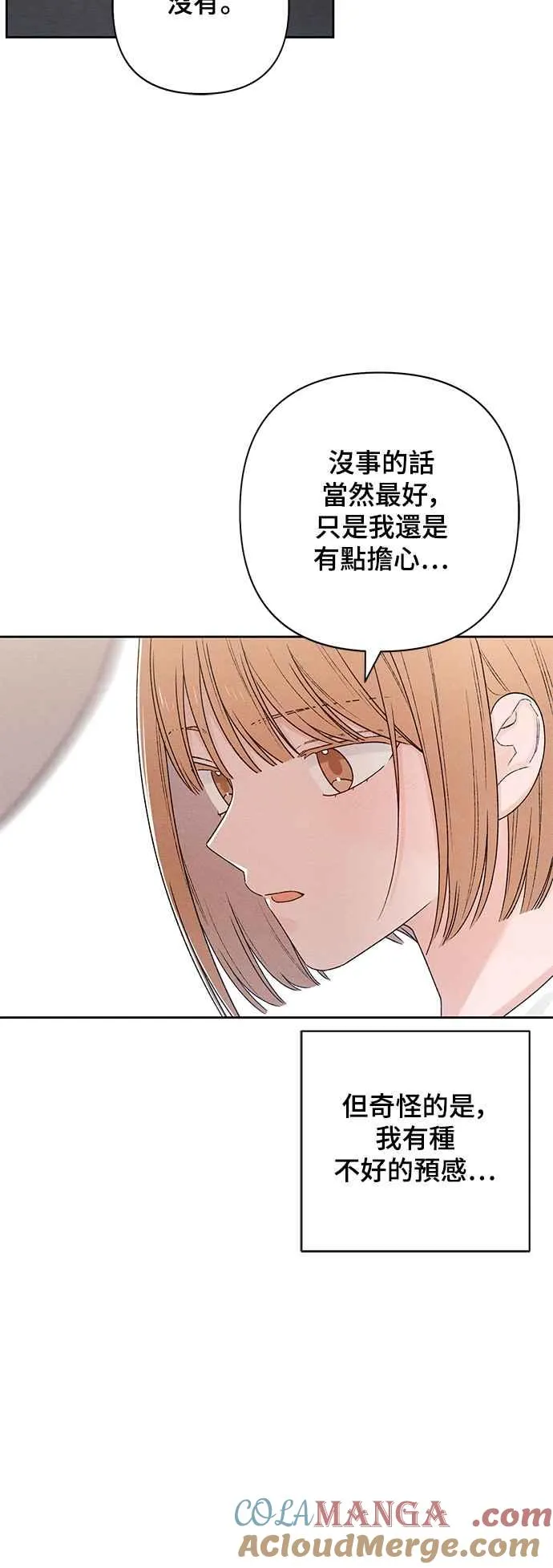 第62话 第37页