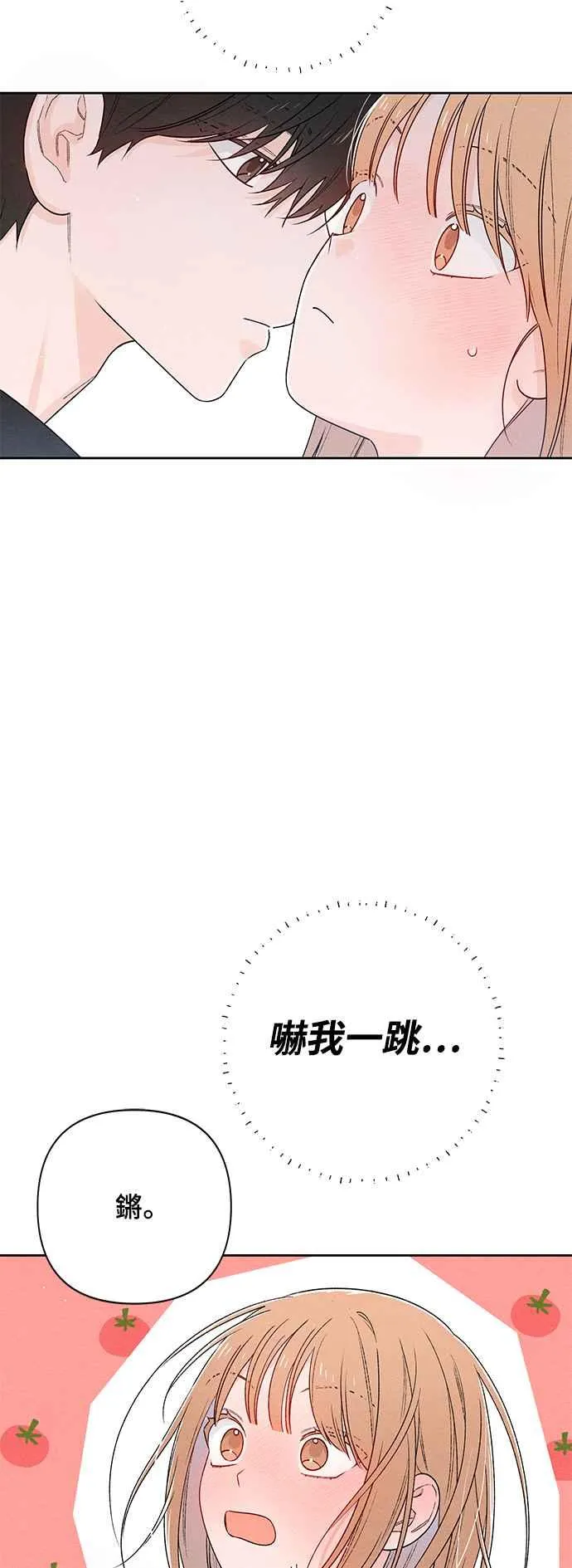 第62话 第39页