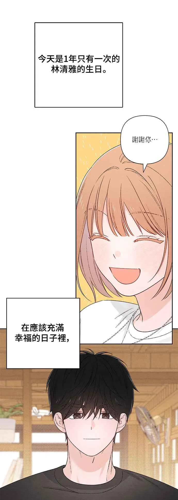 第62话 第42页
