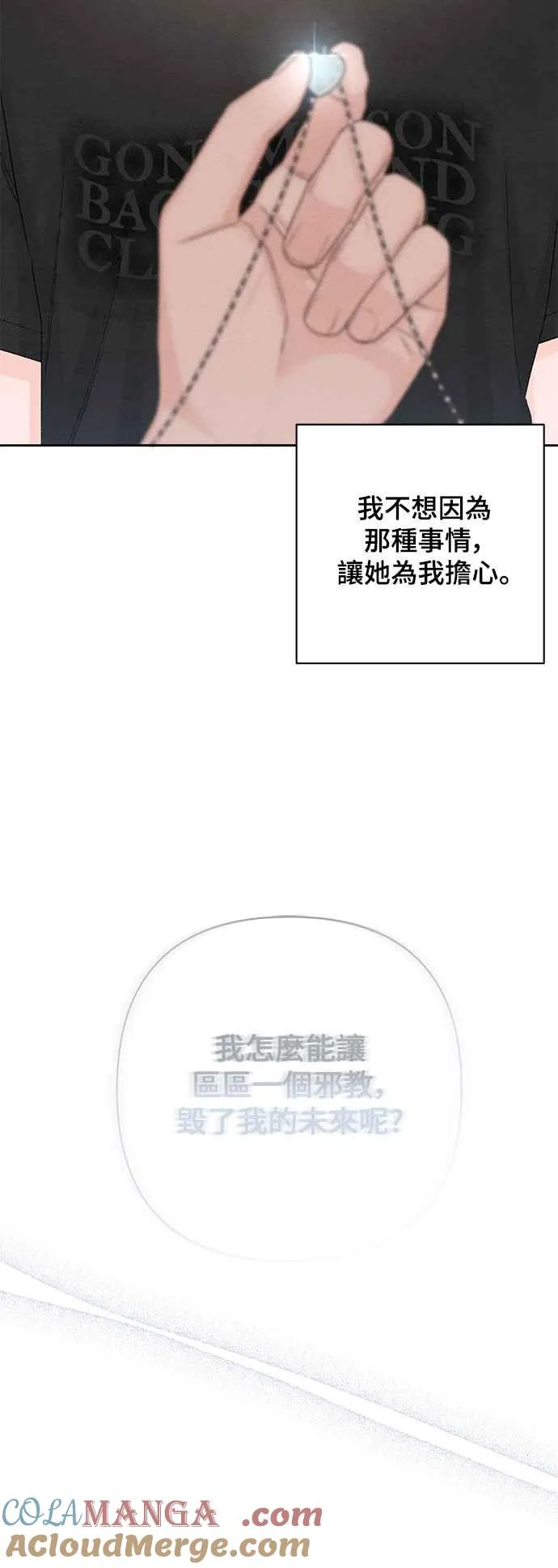第62话 第43页