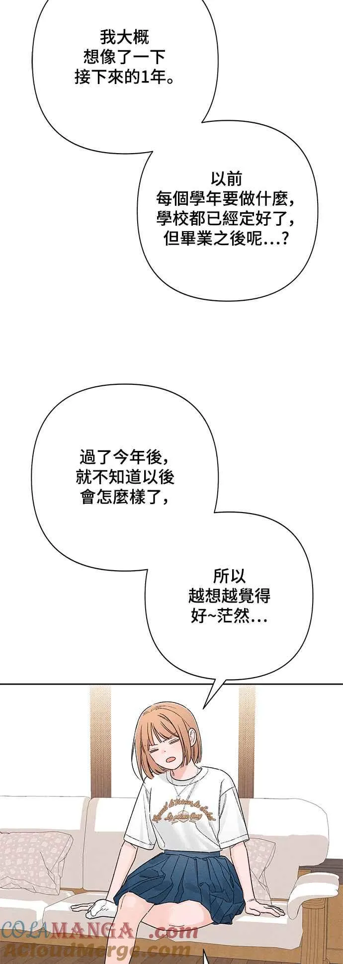 第62话 第46页