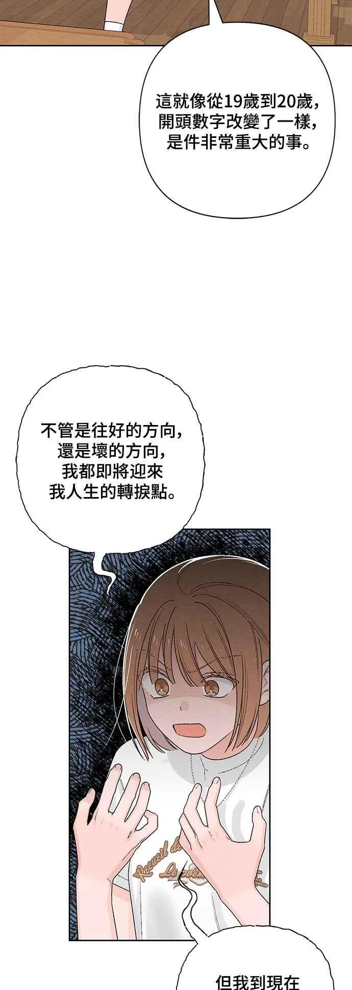 第62话 第47页