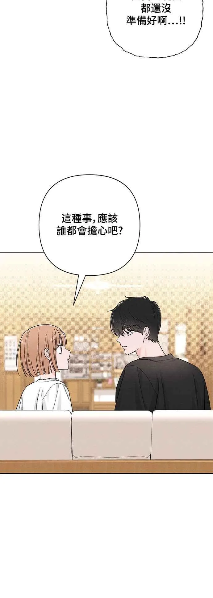 第62话 第48页