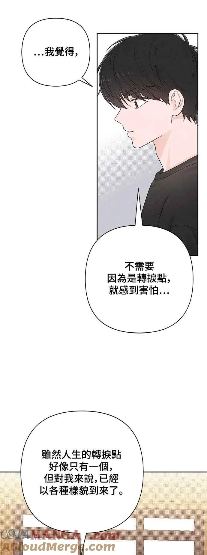第62话 第49页