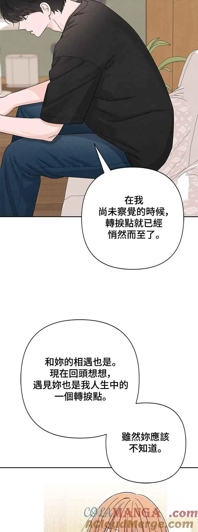 第62话 第52页