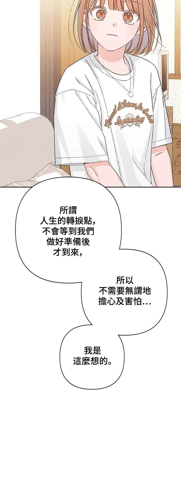 第62话 第53页