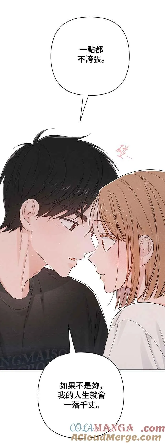 第62话 第55页