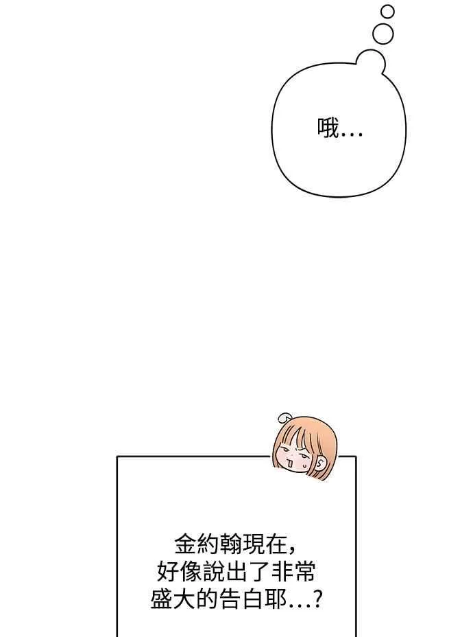 第62话 第56页