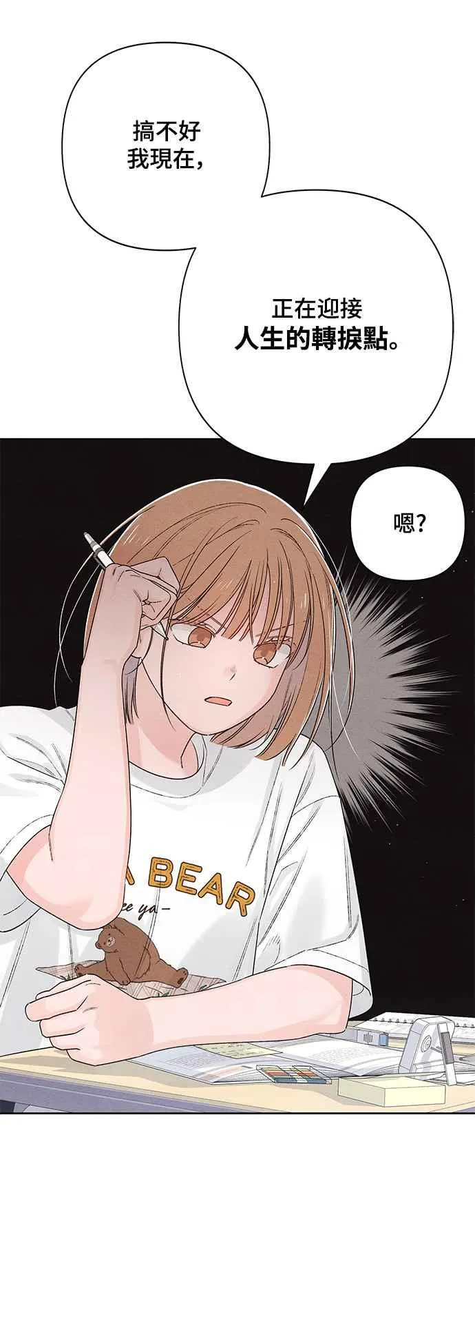 第63话 第2页