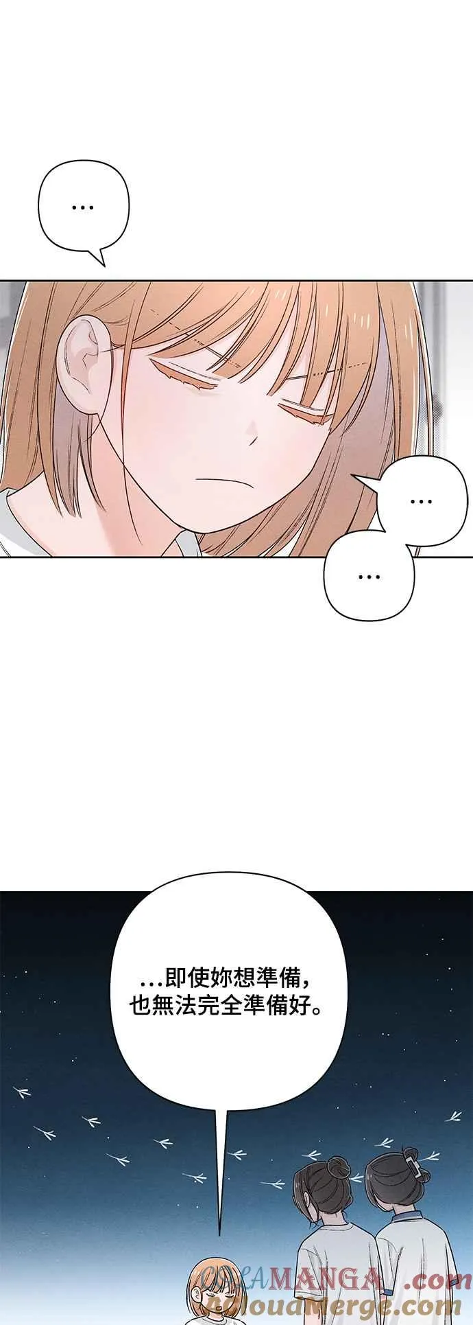 第63话 第4页