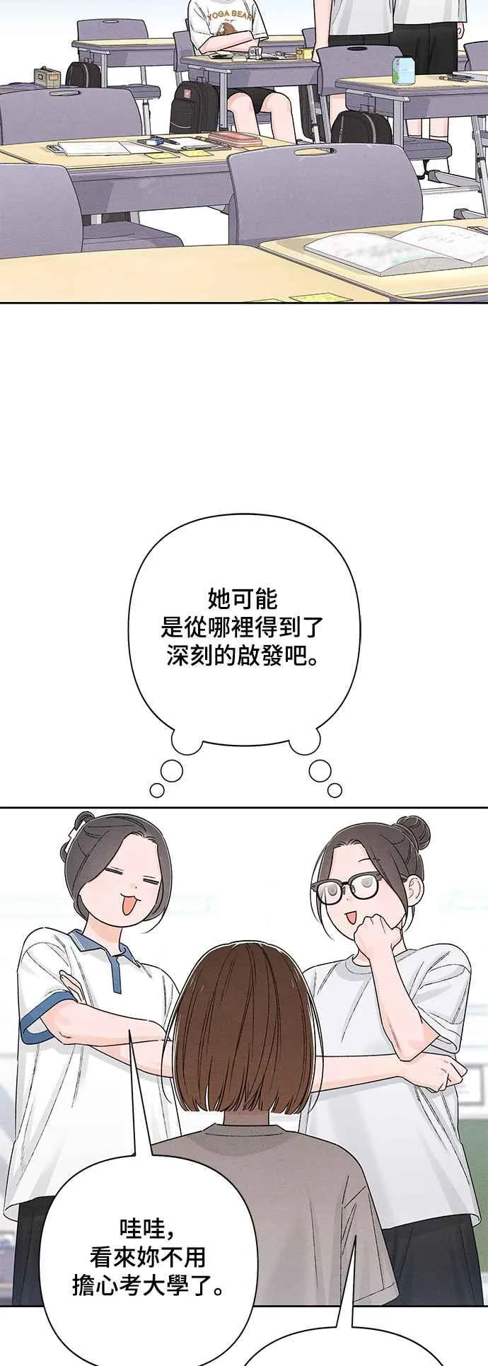 第63话 第5页