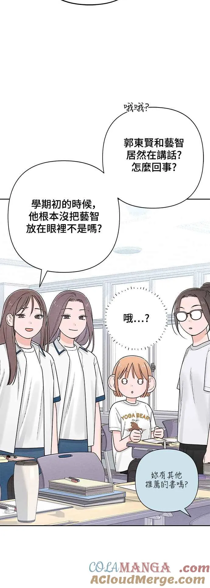 第63话 第7页