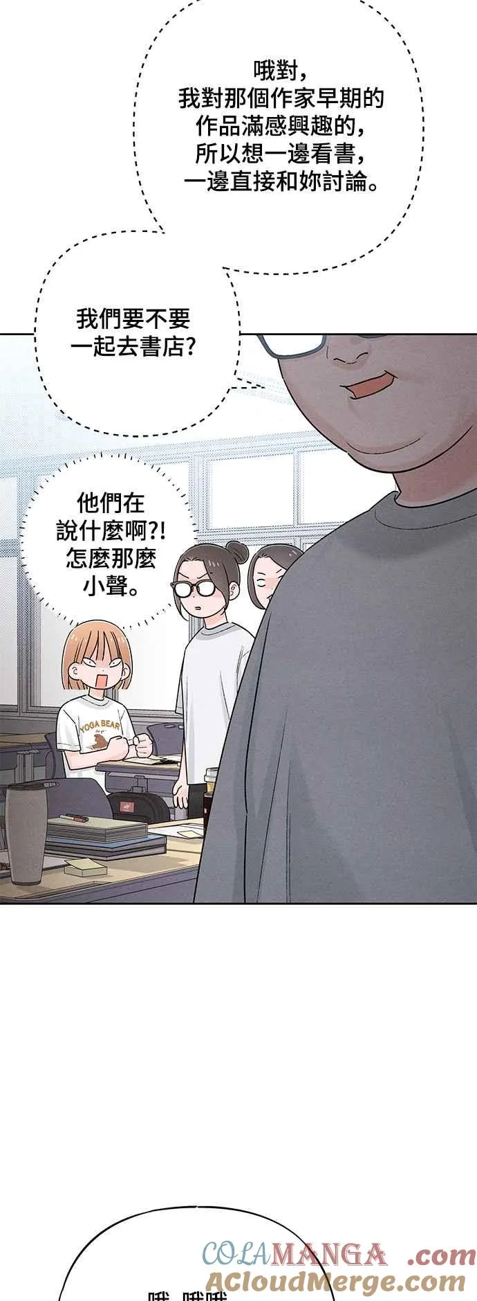 第63话 第10页