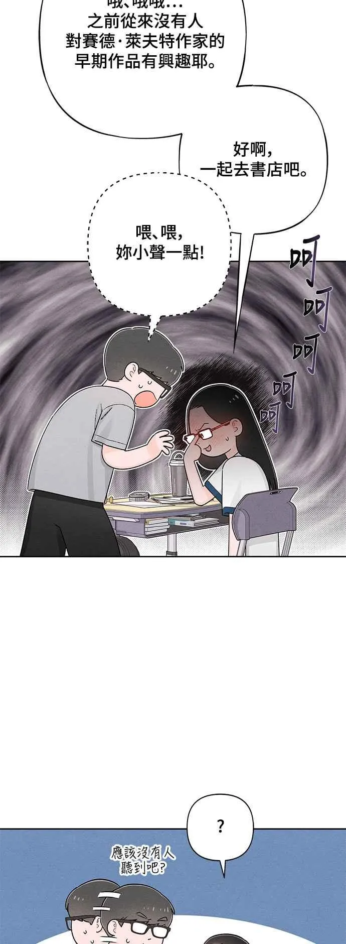 第63话 第11页