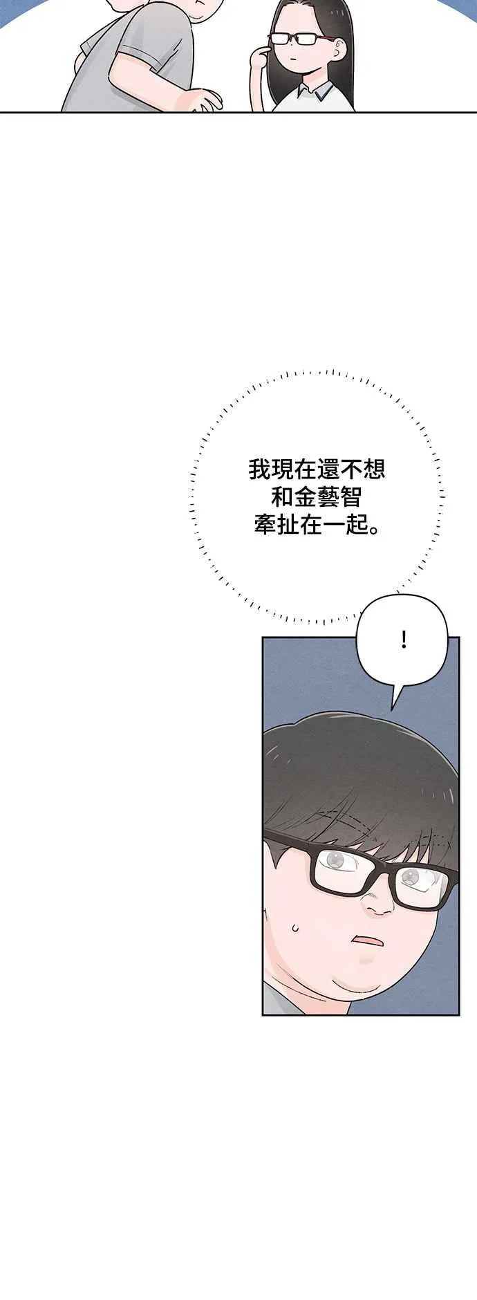 第63话 第12页