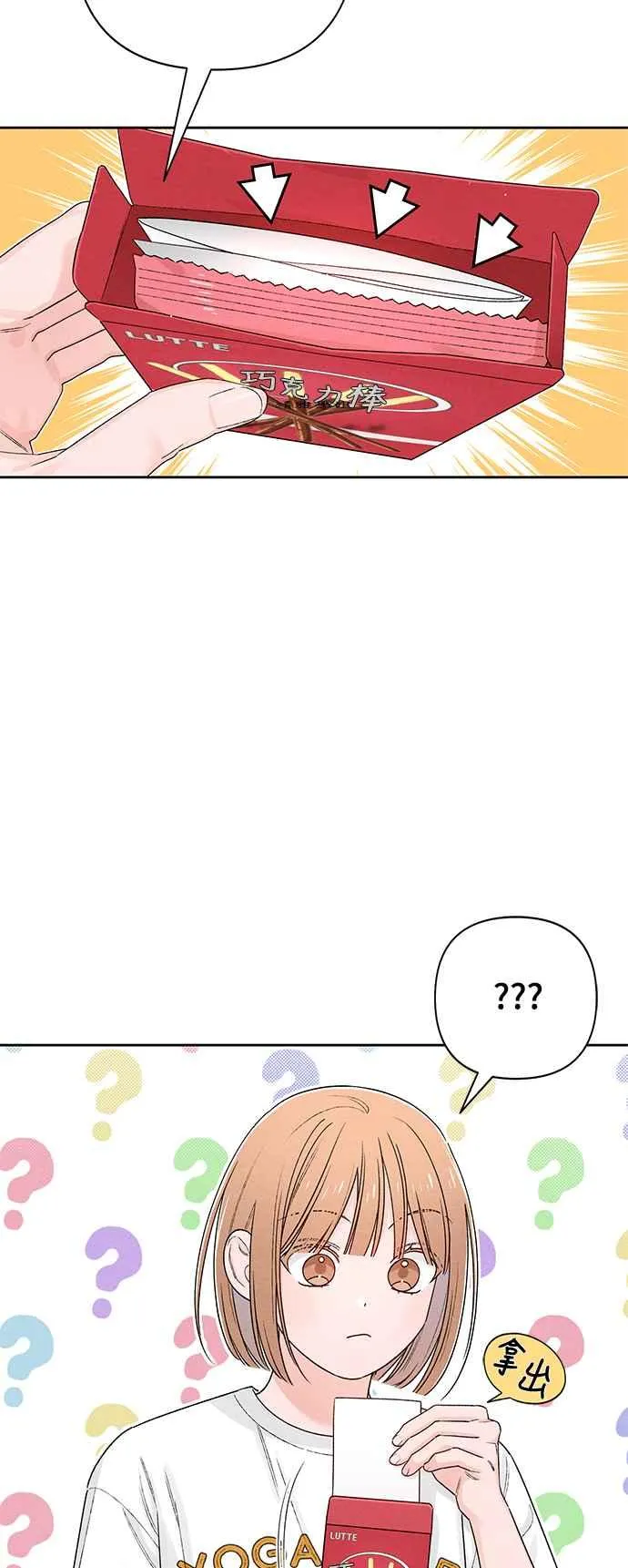 第63话 第17页