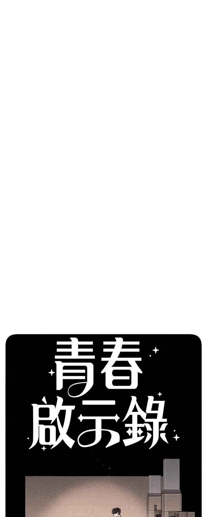 第63话 第20页
