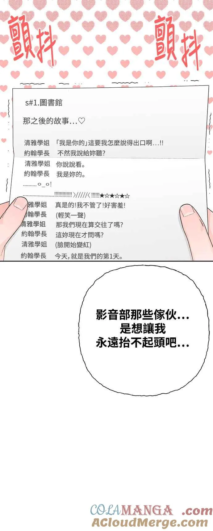 第63话 第22页