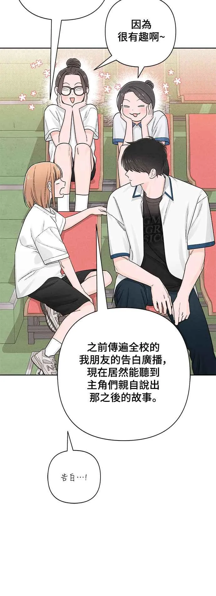 第63话 第24页