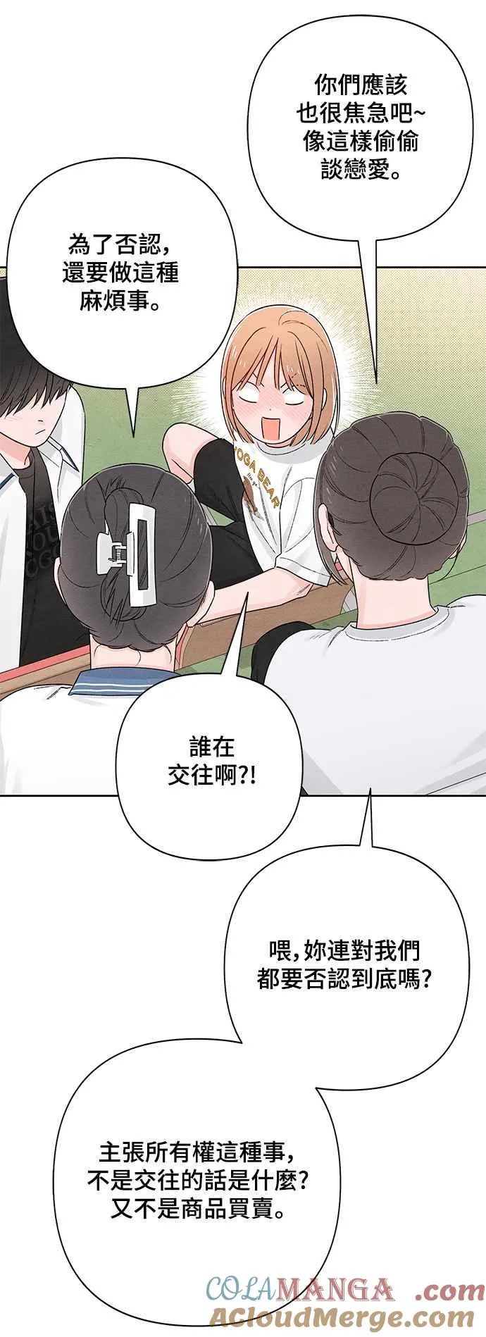 第63话 第25页