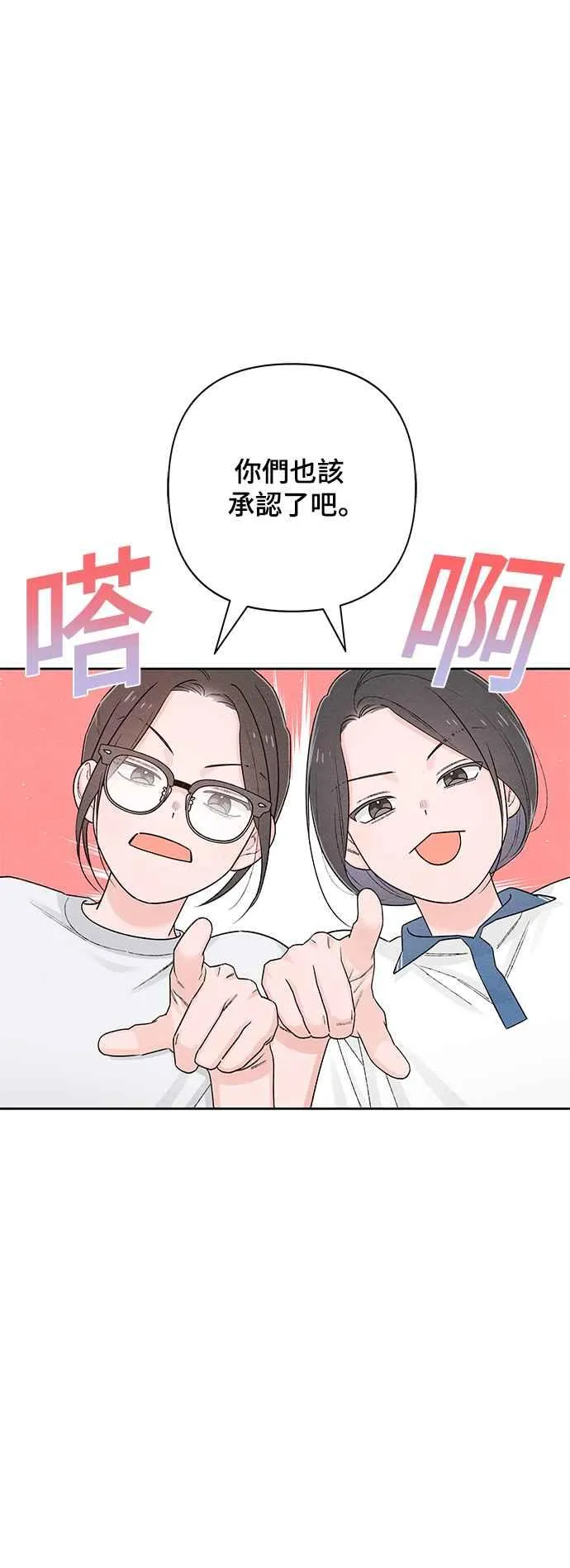 第63话 第26页