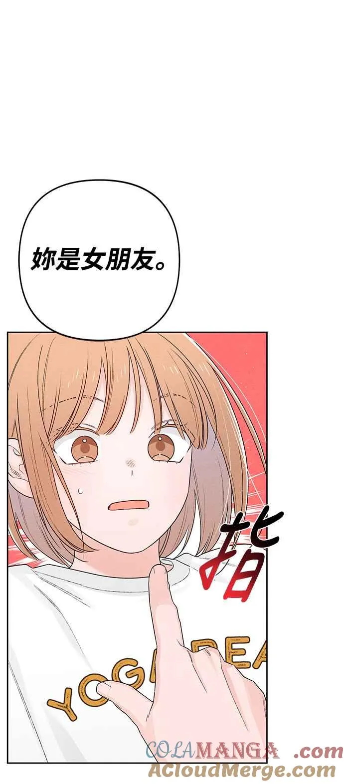 第63话 第28页