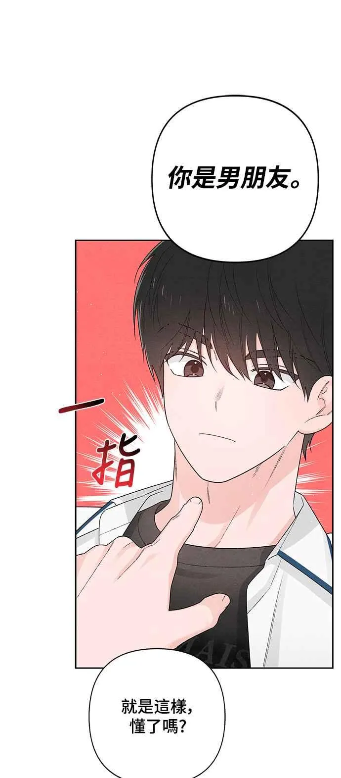 第63话 第29页