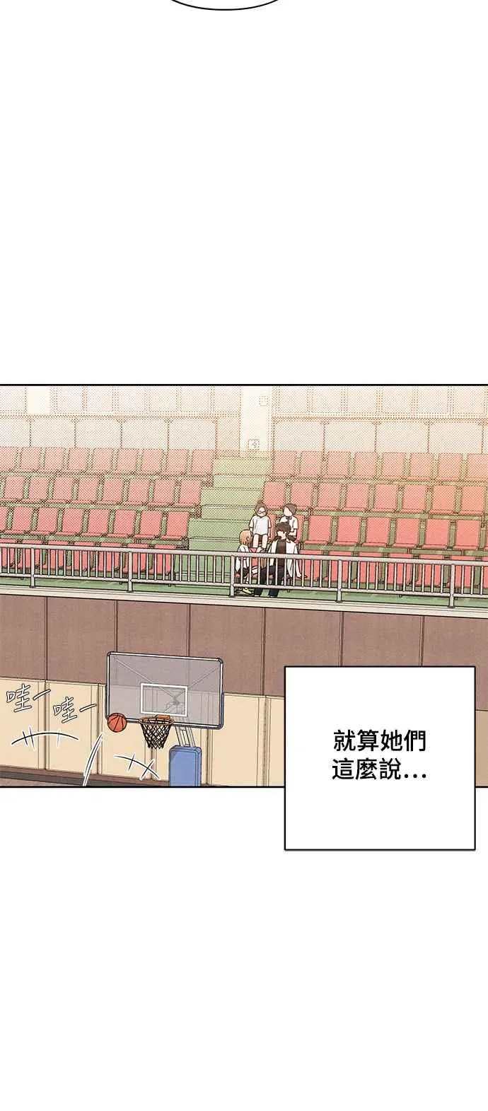 第63话 第30页