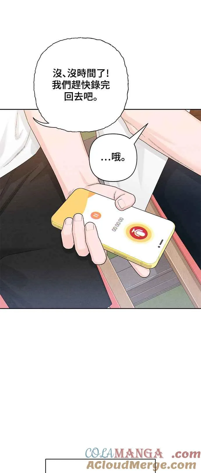 第63话 第31页