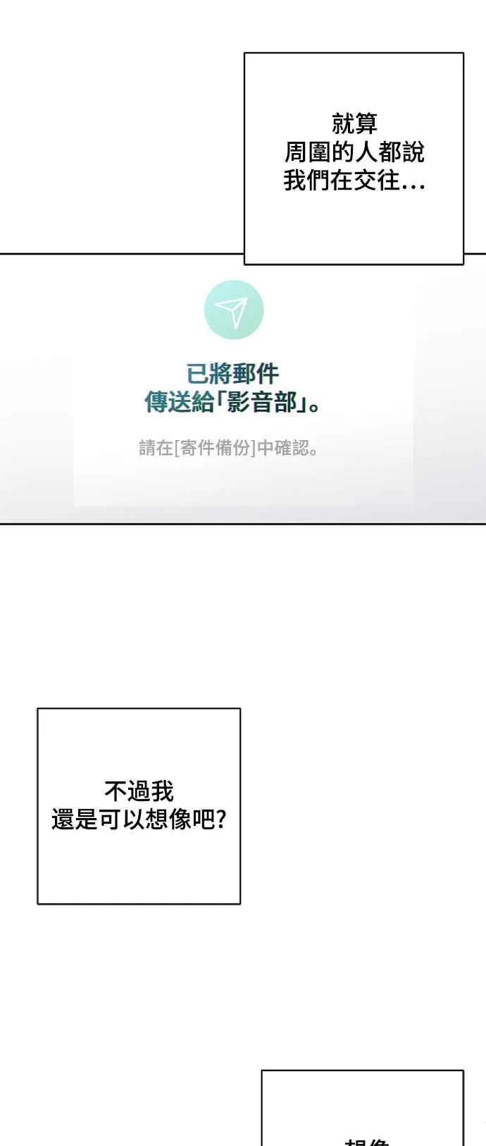 第63话 第33页