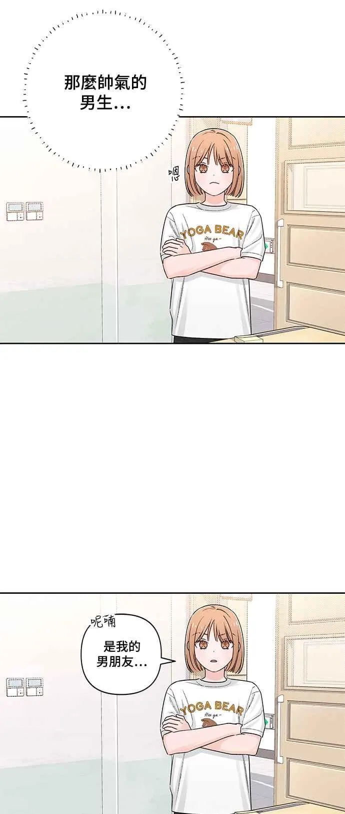 第63话 第35页