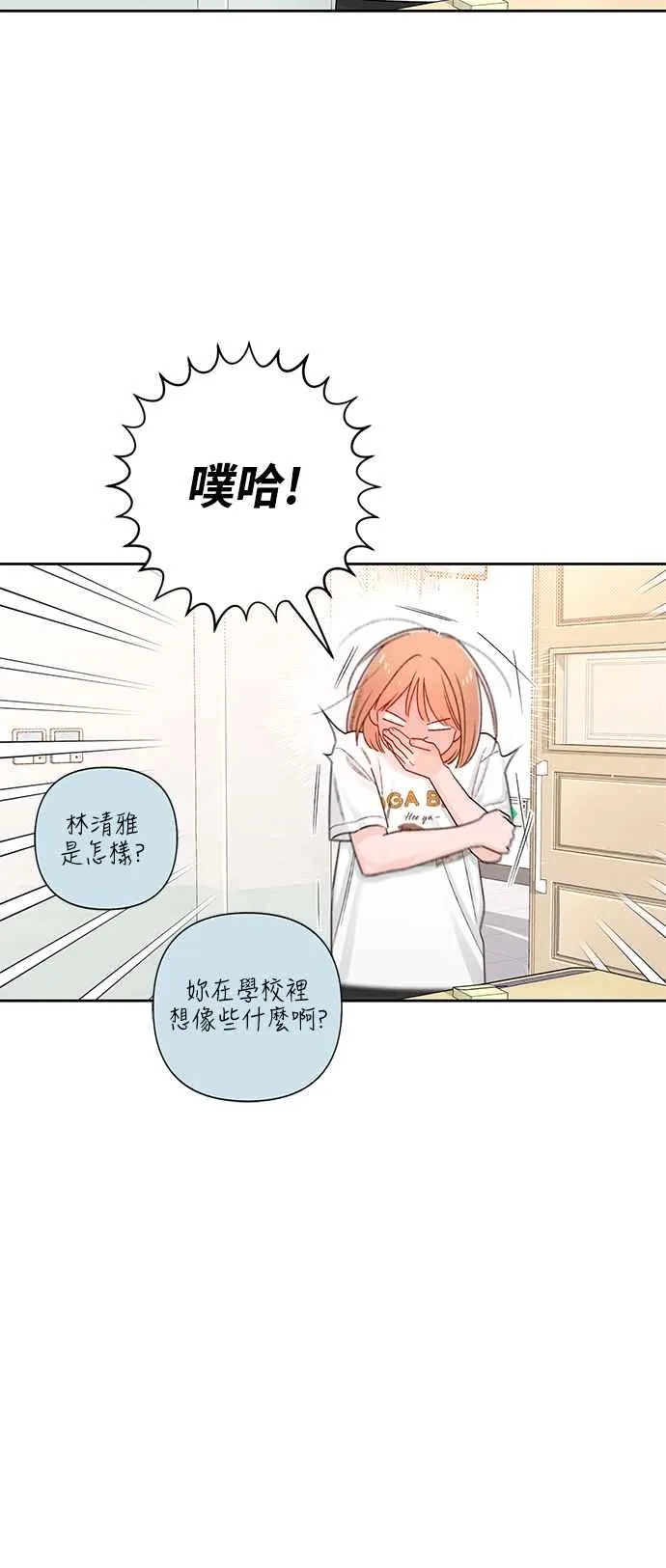 第63话 第36页