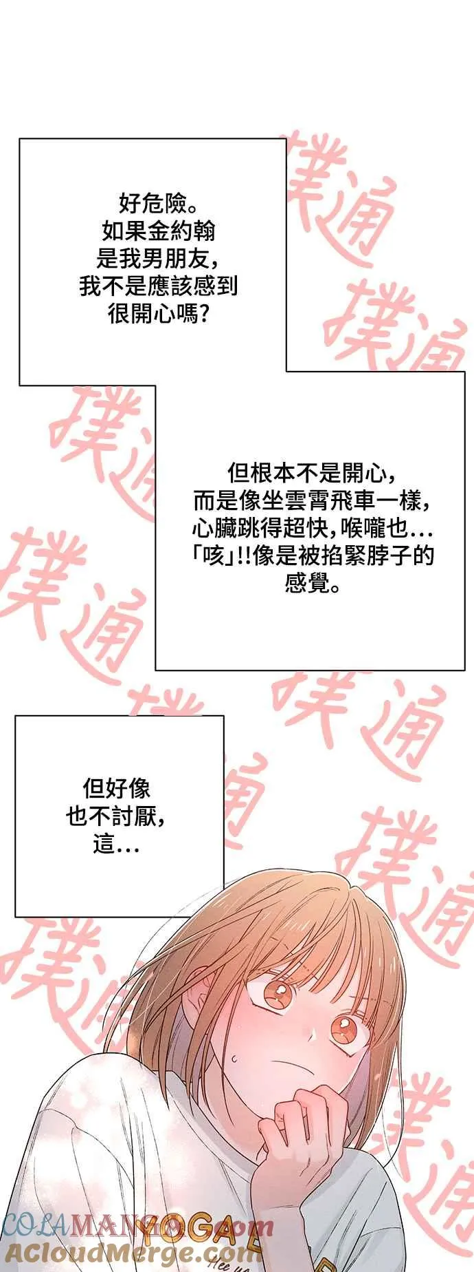 第63话 第37页