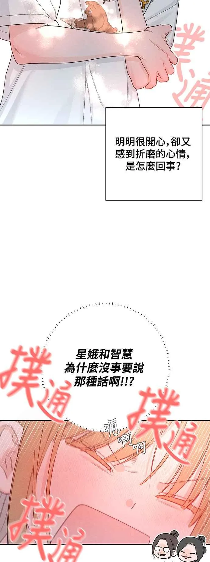 第63话 第38页