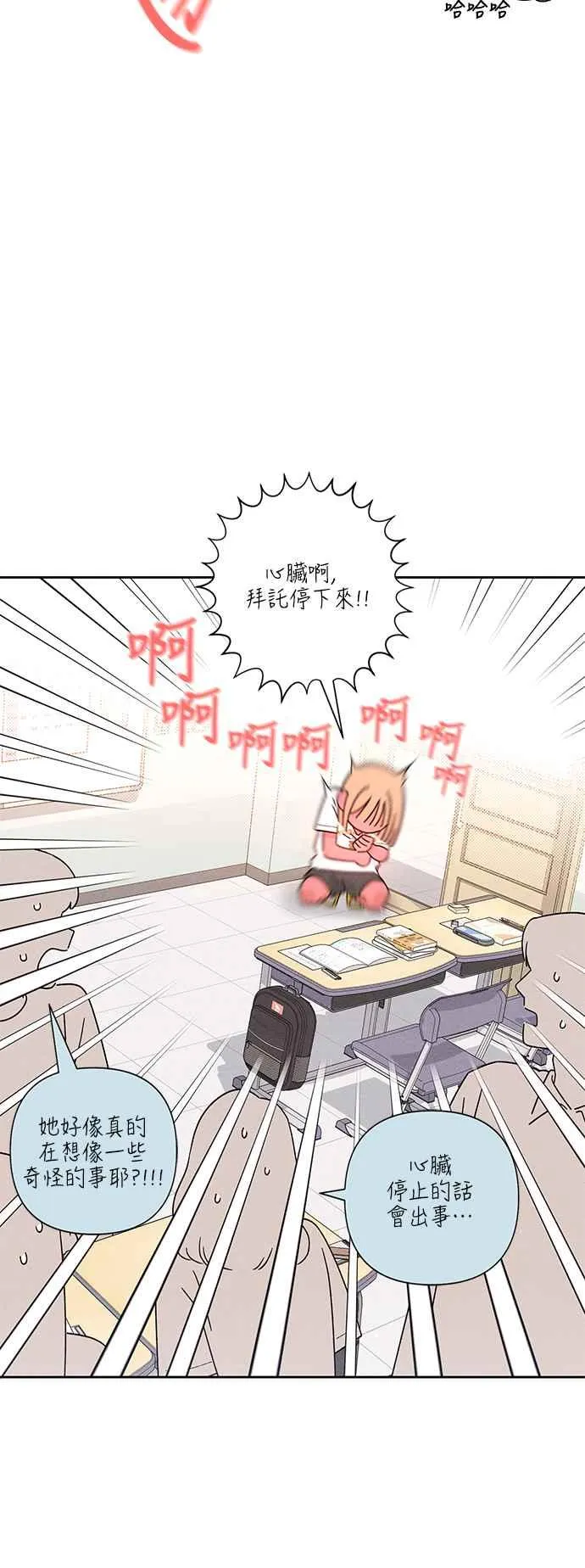 第63话 第39页