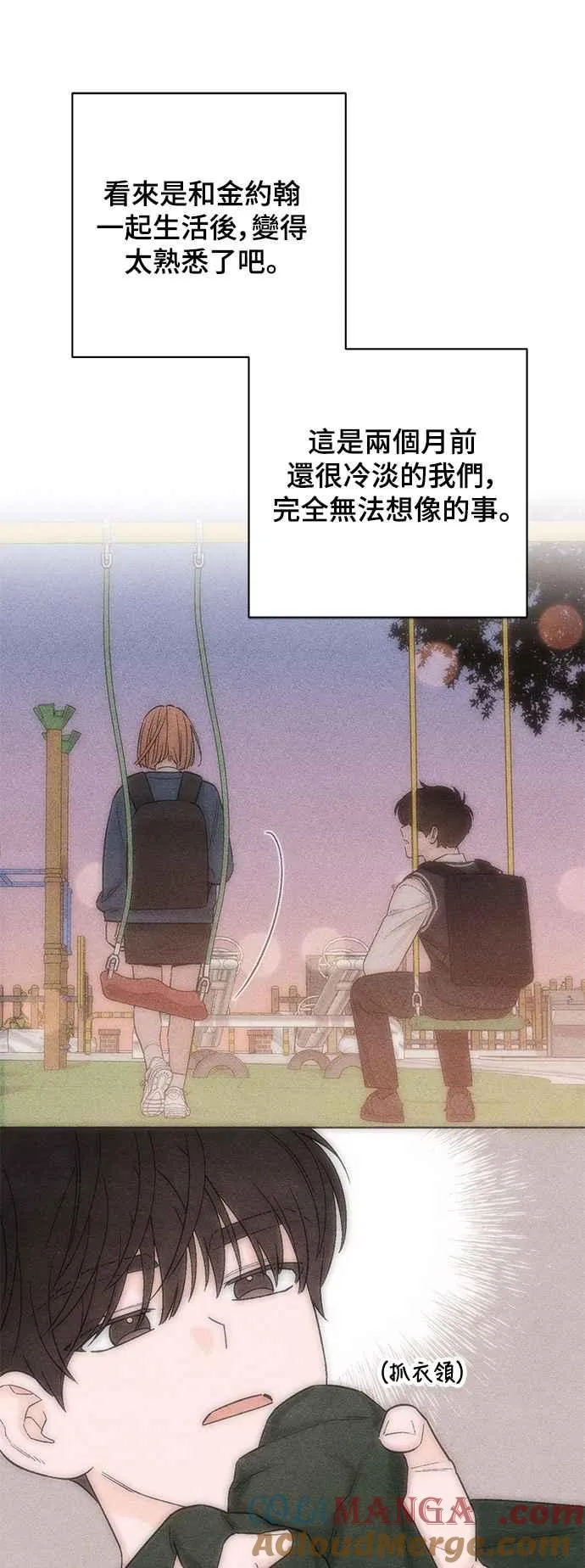 第63话 第40页