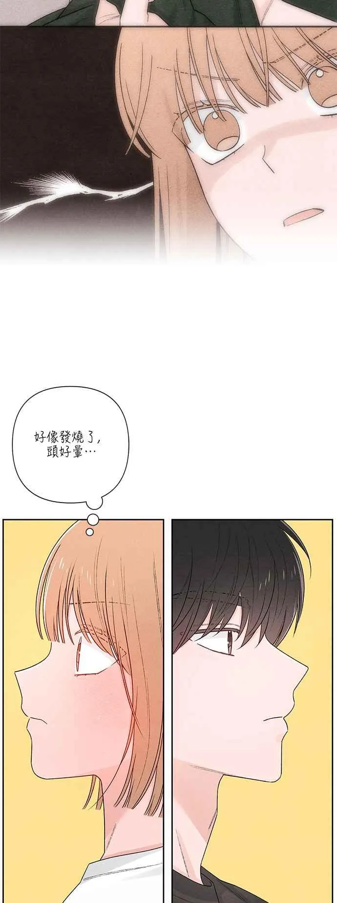 第63话 第41页