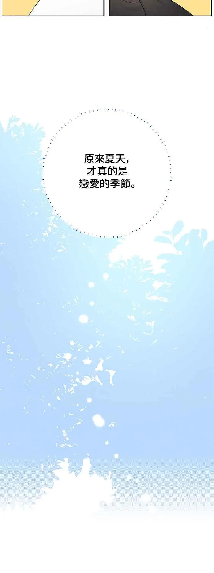 第63话 第42页