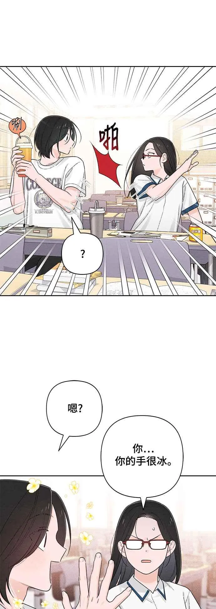 第63话 第44页