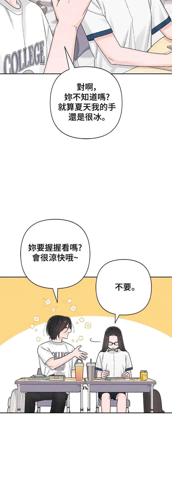第63话 第45页