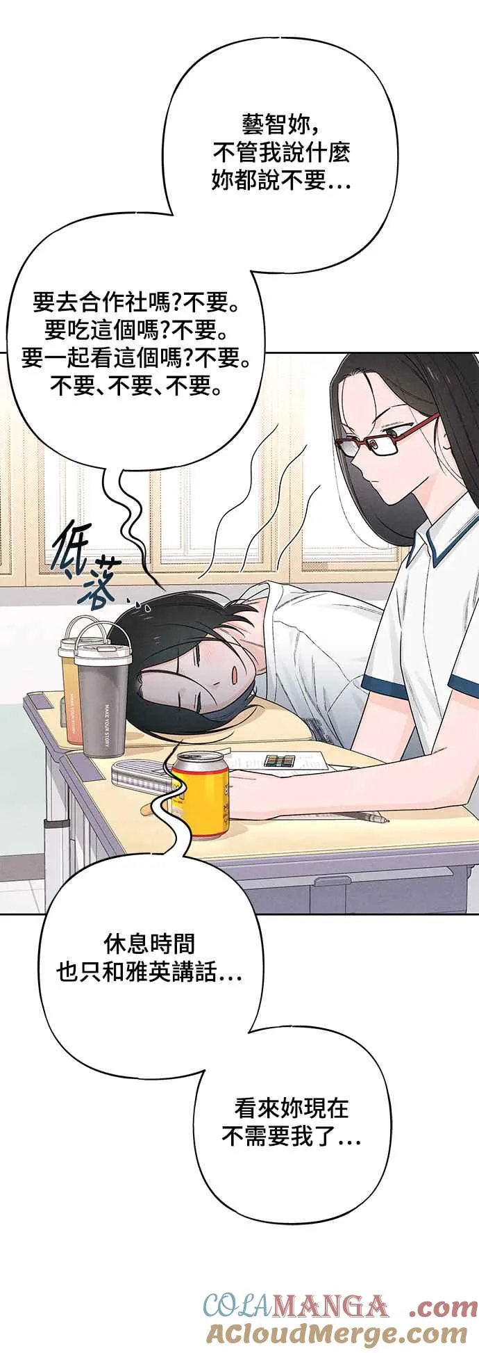 第63话 第46页