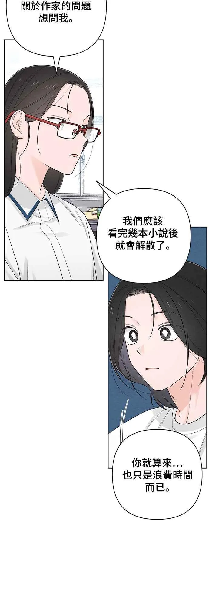 第63话 第48页