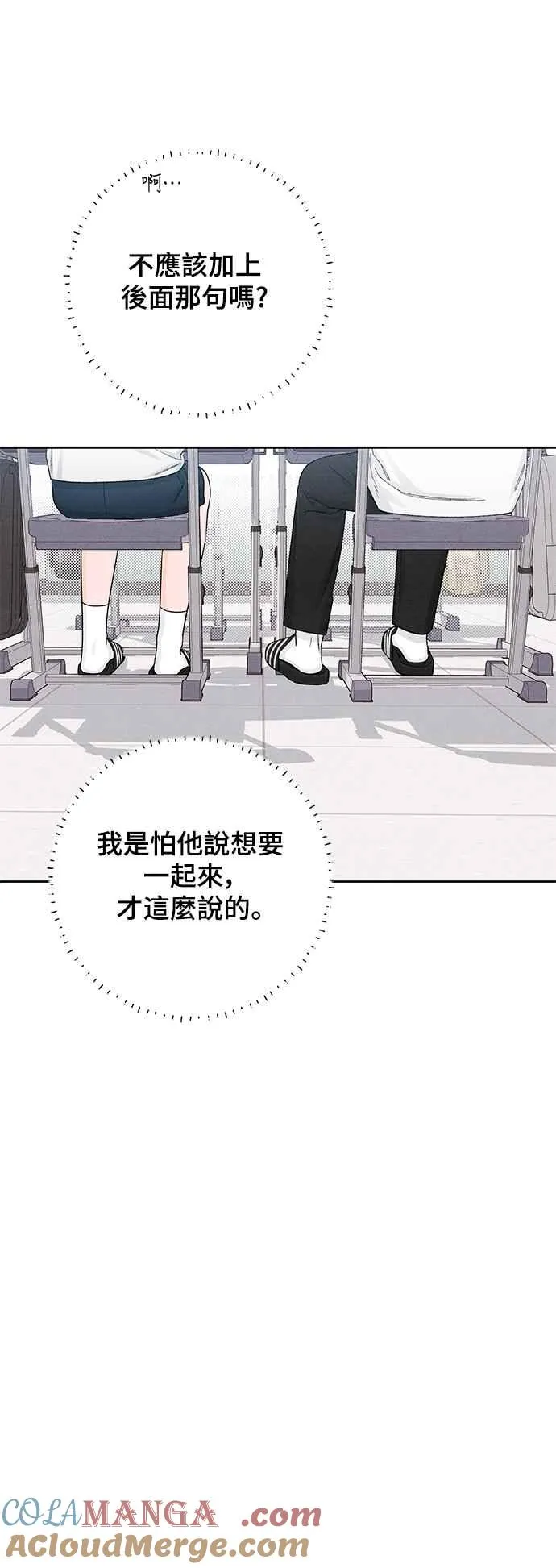 第63话 第49页