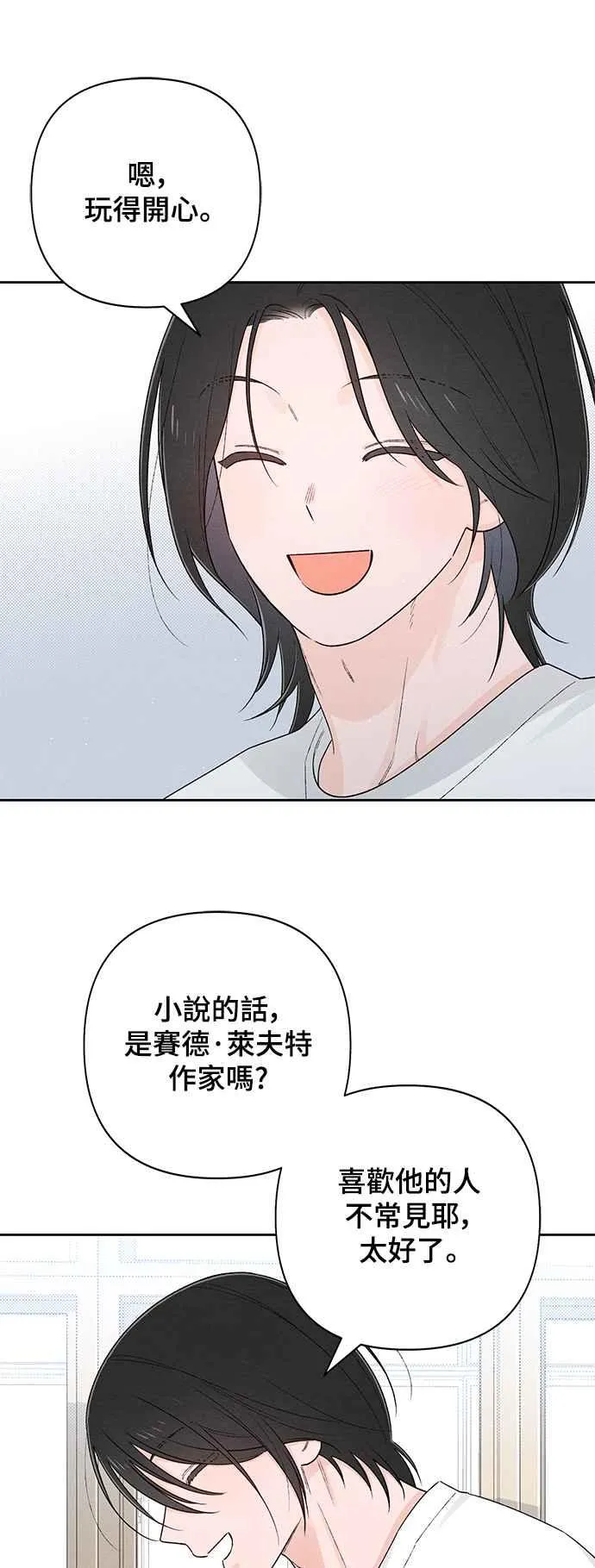 第63话 第50页