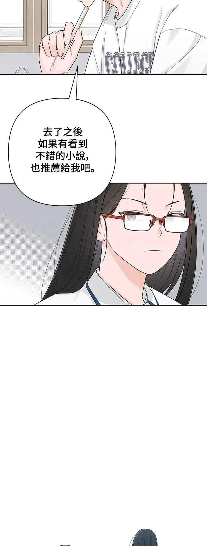 第63话 第51页
