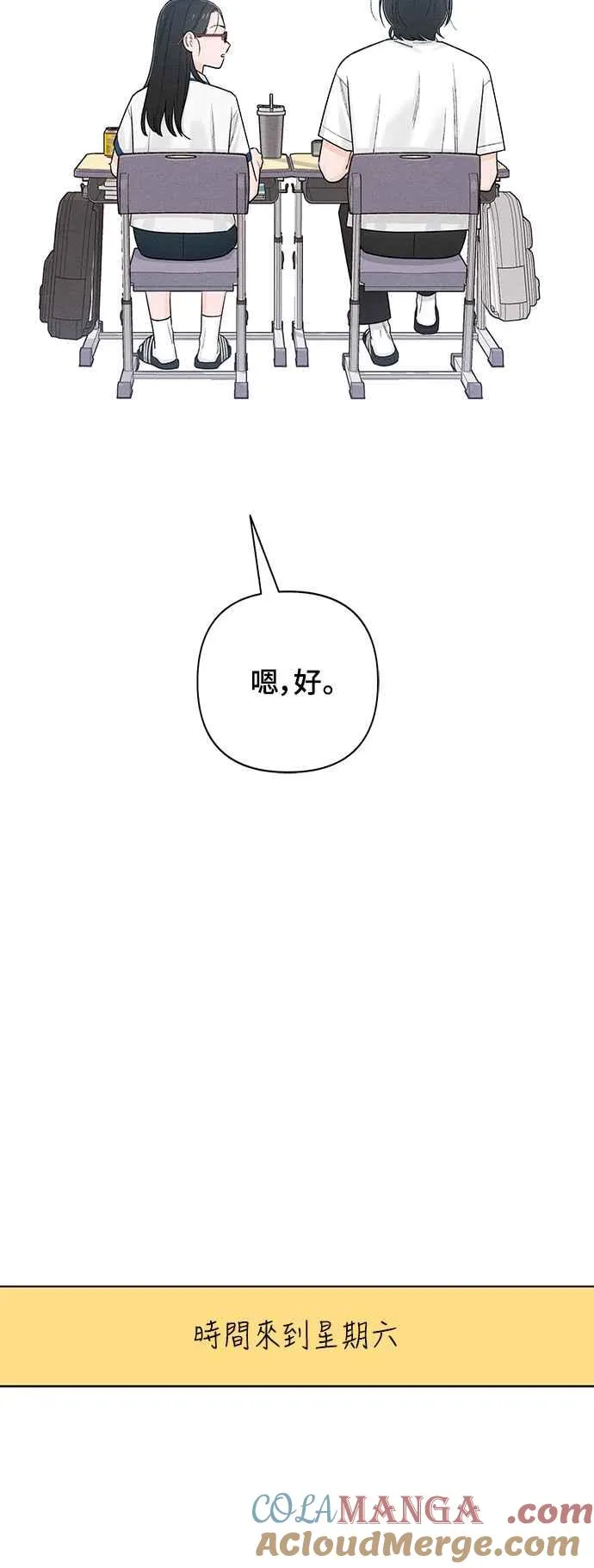 第63话 第52页